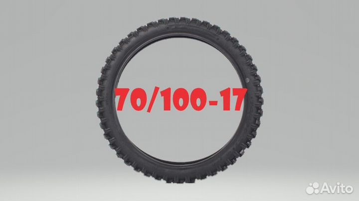 Шина для питбайка 70/100-17