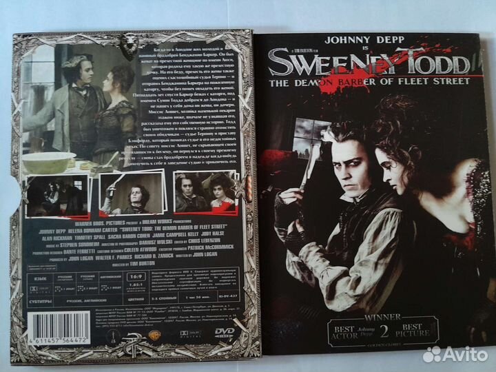 DVD Суинни Тодд (подарочное издание)