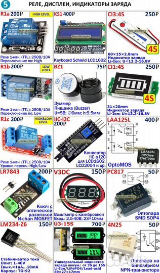 Arduino UNO R3 Ардуино Raspberry модули датчики