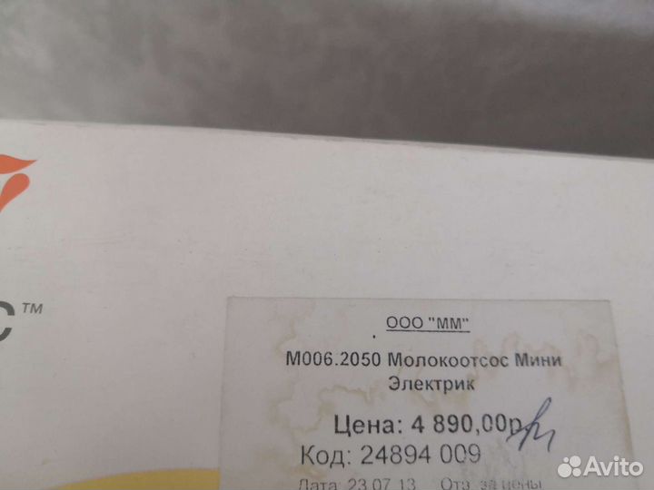 Молокоотсос medela электрический