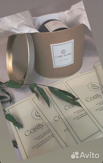 Аромасвечи по мотивам известных брендов