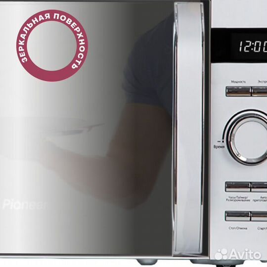 Микроволновая печь Pioneer MW229D (7428)