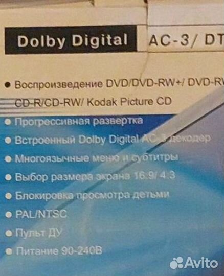 Dvd плеер Elenberg dvdp-2410