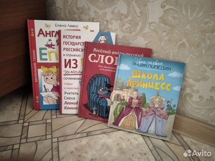 Книги для детей