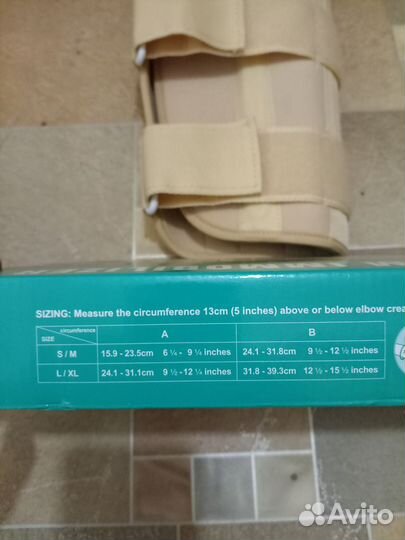 Тутор на локтевой сустав Oppo S/M