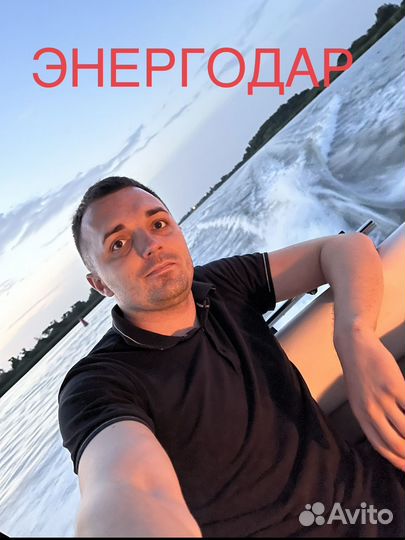 Такси Энергодар Межгород