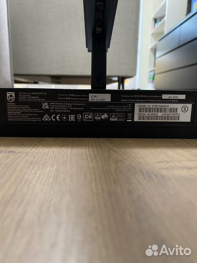 Монитор Philips 272E1gaez 1 шт