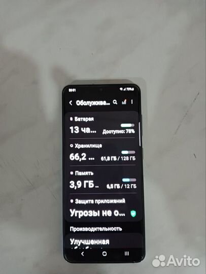 Samsung Galaxy S20 5G (Snapdragon 865), 8/128 гб