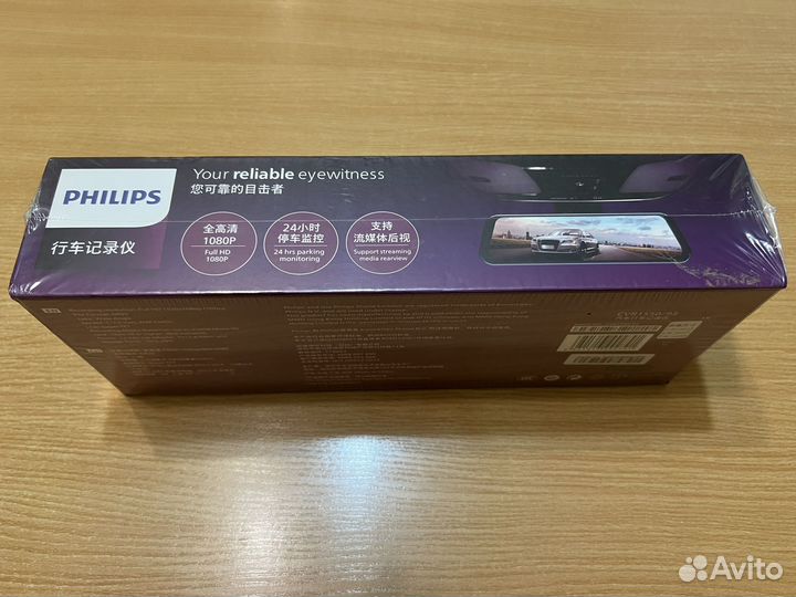 Видеорегистратор