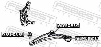 Опора шаровая переднего рычага 2020-001 Febest