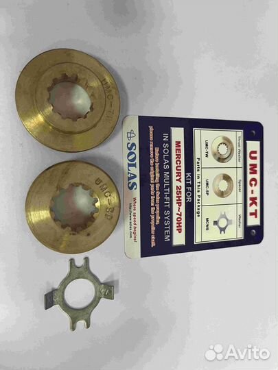Шайба гребного винта Solas (KIT FOR mercury 25HP