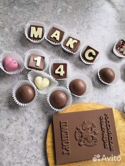 Паспорт из шоколада