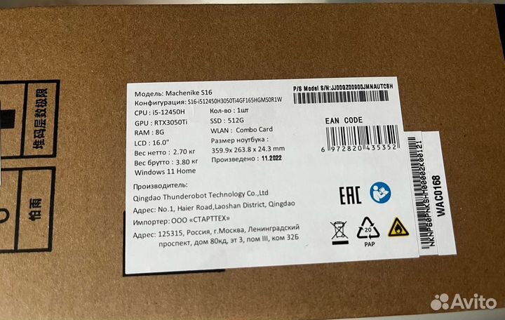 Новый Machenike S16 i5-12450H/RTX 3050Ti/ 2.5k