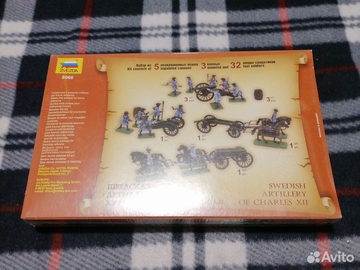 Шведская артиллерия Карла XII