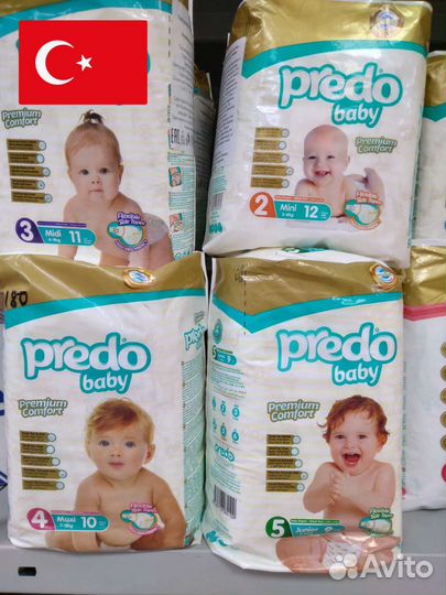 Подгузники детские пр-во Турция предо