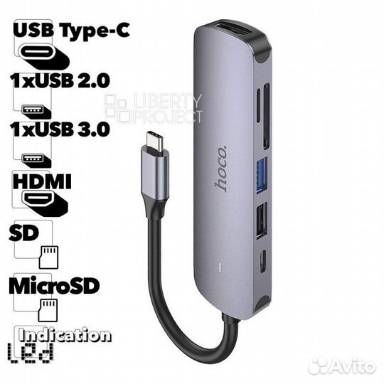 Адаптер hoco HB28 USB-C на hdtv+USB 3.0+USB2.0