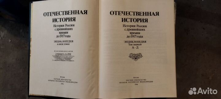 Книга,отечественная история