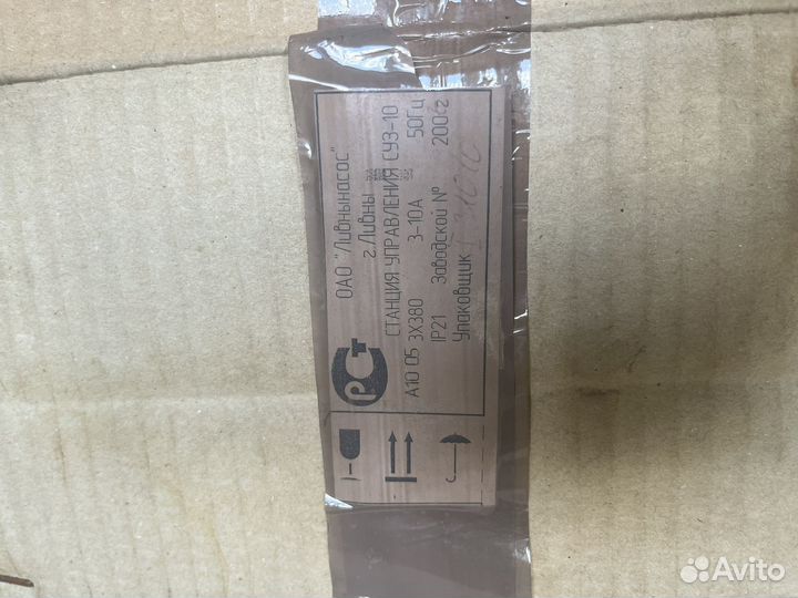 Фланцы резьбовые, насосы, автомуфты