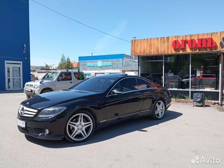 Тонировка Екатеринбург Ultravision SunControl