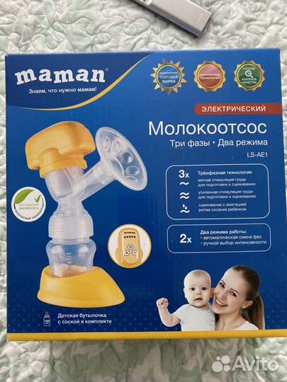 Молокоотсос электрический