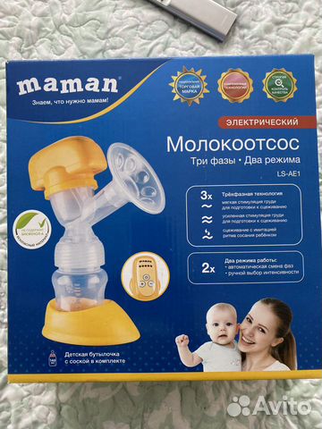 Молокоотсос электрический