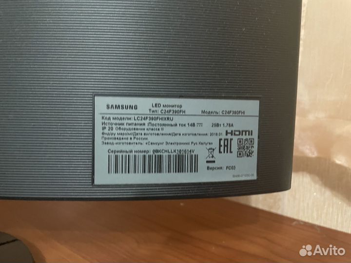 Монитор Samsung 24 изогнутый