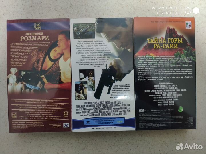 Видеокассеты vhs c фильмами 4