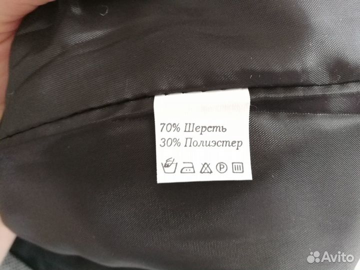 Пальто