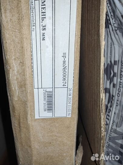 Столешница чёрный камень 2400х600х38