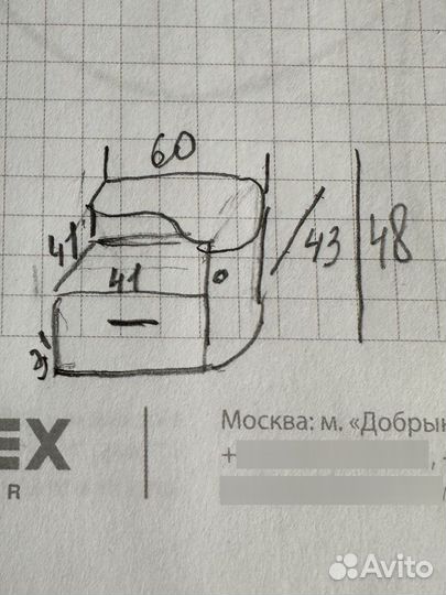 Тумба прикроватная lazurit