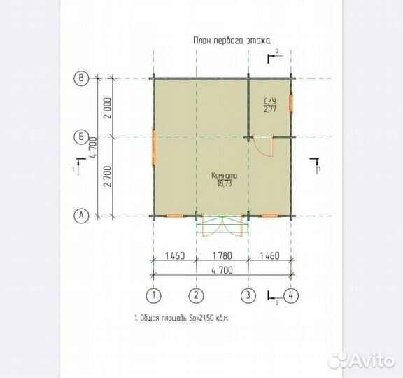 Дом из минибруса