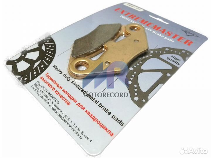 Колодки квадроцикла CFMoto Х4-Х8 / Stels Guepard