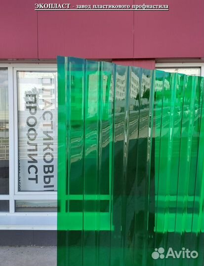 Профлист пэт цветной с двух сторон от завода пласт