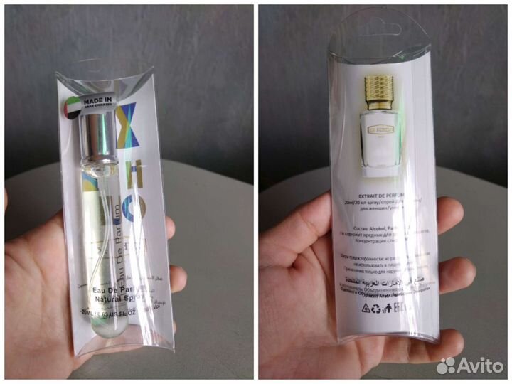 Парфюм 20 мл