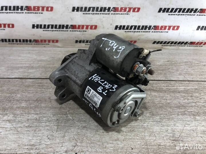 Стартер Мазда 3 BL бл 1,6