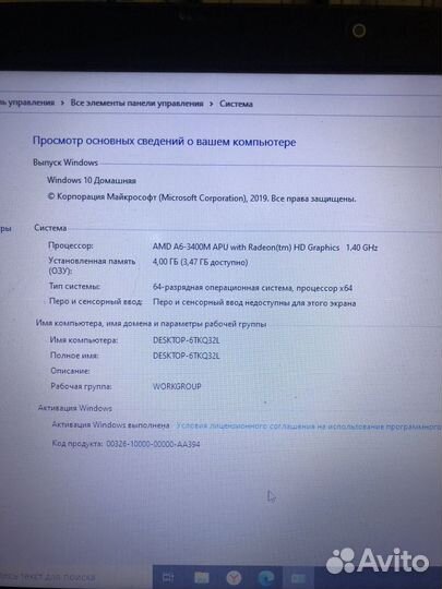 Acer aspire 5560g + Notebook cooler ZM-NC 1000