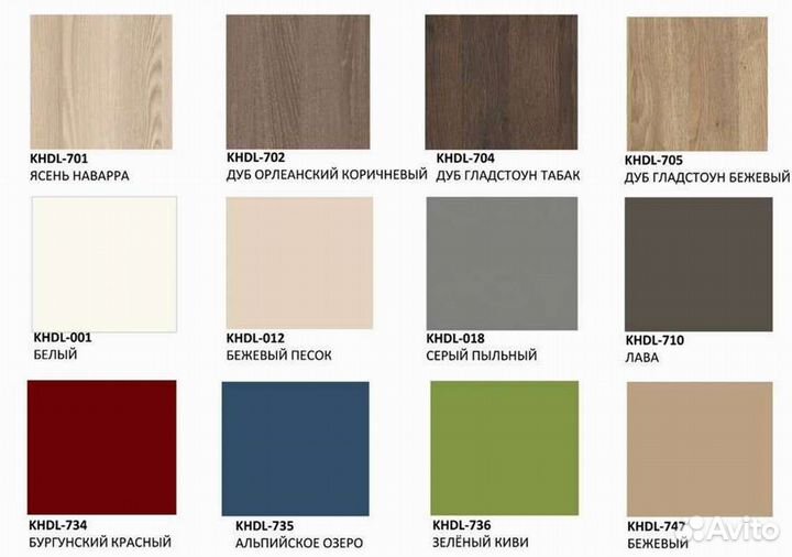 Кухонный гарнитур