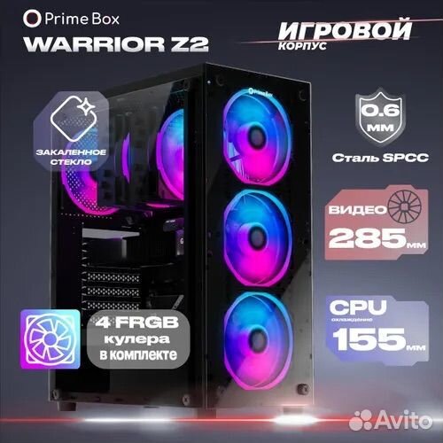 Игровой корпус для компьютера Prime Box Warrior Z2