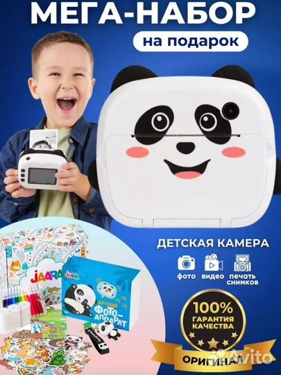 Новый детский фотоаппарат с принтером