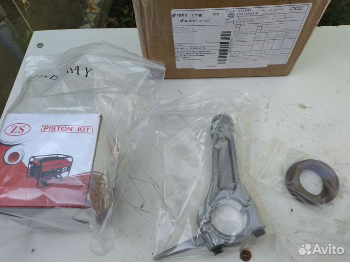 Запчасти на бензогенератор Fubag MS 5700 и BS 5500