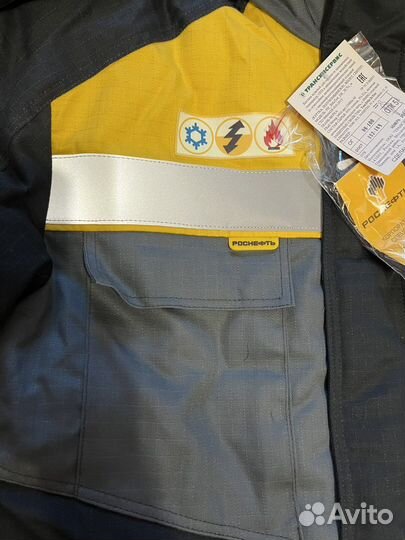 Костюм рабочий зимний Роснефть (Размеры разные)