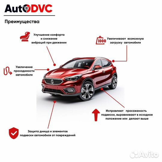 Задние проставки клиренса 40мм на Toyota RAV 4 III (XA30) Рестайлинг 2010-2014, комплект 2 штуки, по