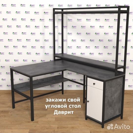 Современный угловой стол Даврит 1цт/W 138х130