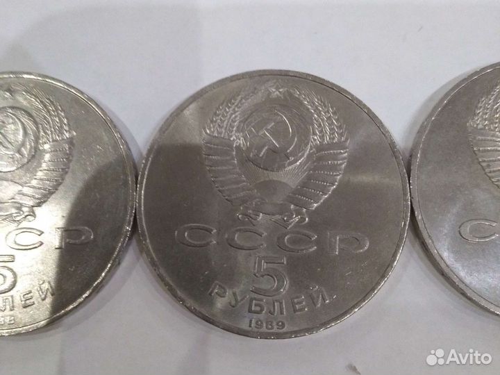 Юбилейные рубли СССР