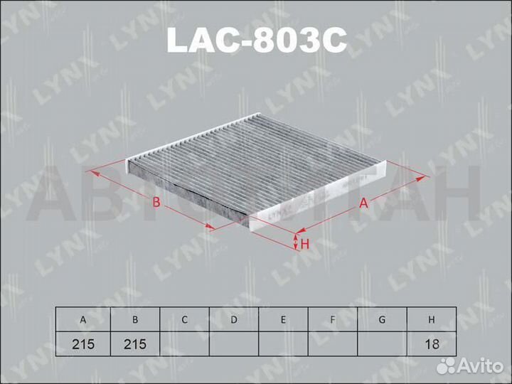 Фильтр салона subaru legacy 2.0, 2.5, 3.0 (03- )