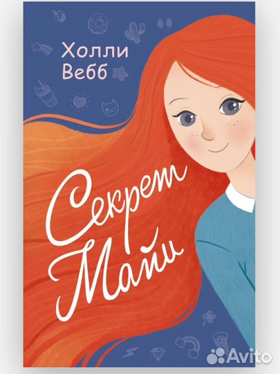 Книги для школьников