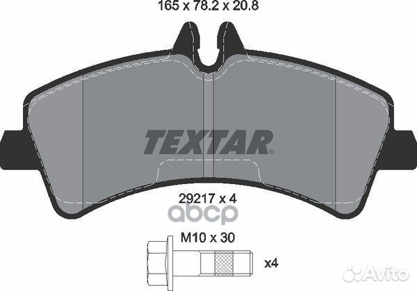 Колодки тормозные дисковые с противошумной плас