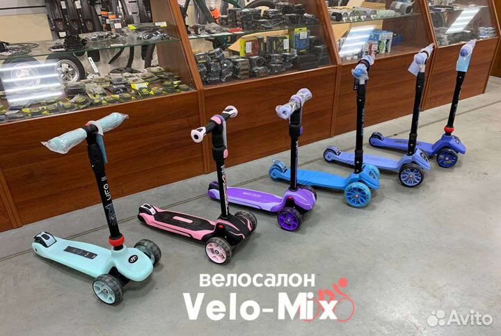 Самокат детский
