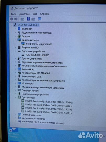 Моноблок Acer Aspire c22-820