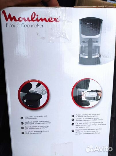 Кофеварка Moulinex новая